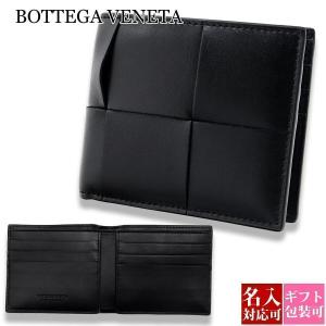 BOTTEGA VENETA（ボッテガ・ヴェネタ） 二つ折り財布 メンズ イントレ