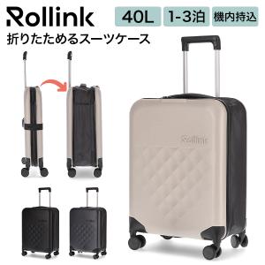 Rollink 【並行輸入品】 ローリンク 折り畳み スーツケース Flex 360