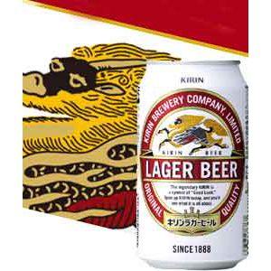 キリン ラガー350缶24本入 2ケースまで、1個分の送料で発送可能