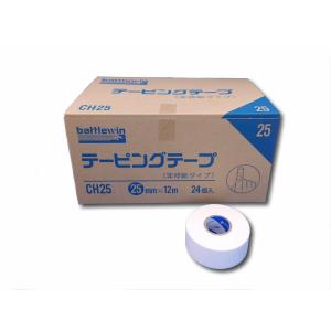 ニチバン】バトルウィン テーピングテープ Eタイプ(伸縮) E50 50mm幅