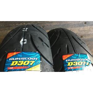 ☆前後セット ダンロップ 新品 国内正規品 DUNLOP TT93GP 90/90-10 50J