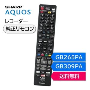 AQUOS シャープ アクオス テレビ 純正リモコン GB162SA SHARP リモコン