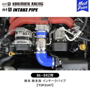 柿本改 柿本 改 マフラー WRX STI WRX S4 Class KR Dualセンター付