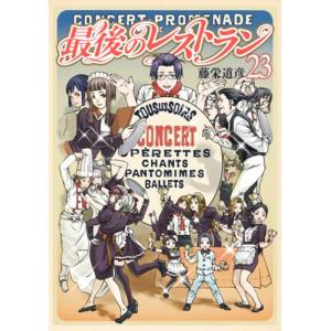 二月の勝者（1〜21巻セット） : マンガ屋アニメ屋 Yahoo!店 - 通販