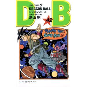 集英社（SHUEISHA） 中古 予約商品 DRAGON BALL 1〜42巻