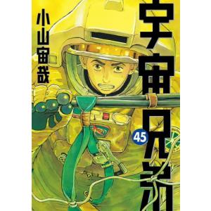 3月中旬より発送予定 / 新品 亜人 (1-17巻 全巻) 全巻セット 入荷予約