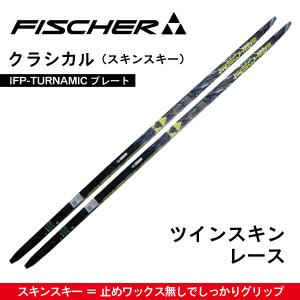 FISCHER（フィッシャー） TWIN SKIN SPEED MAX クラシカル（ツイン