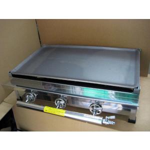 ガスグリドル プレス鉄板焼 マッチ点火式 TS-75 都市ガス(12A/13A