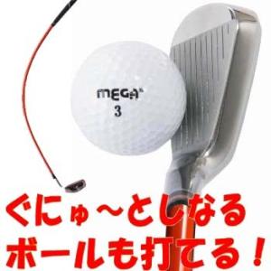 MEGA GOLF（メガゴルフ） ゴルフ練習器具 MEGA JAPAN EQ DRIVER ボール