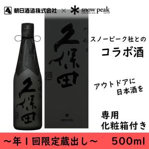 新政 水墨 アッシュ直汲み 亀の尾 専用箱入り 720ml : ELUA - 通販