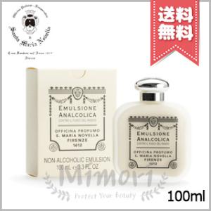 Santa Maria Novella（サンタマリアノヴェッラ） 並行輸入品 サンタ