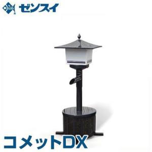 ゼンスイ ウォータークリーナー 琉金DX (100V17/18W) [池用 濾過器