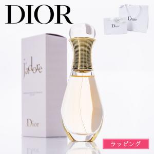 Christian Dior（クリスチャン・ディオール） Dior ディオール