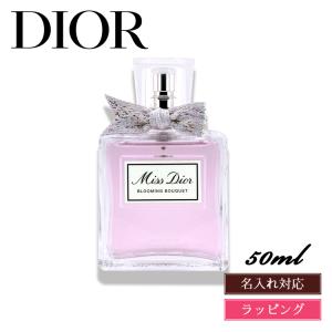 Christian Dior（クリスチャン・ディオール） 【並行輸入品