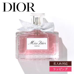Christian Dior（クリスチャン・ディオール） 【並行輸入品