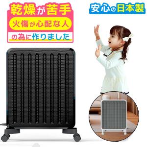 夢暖望660型 タイマー特典付き 安心・安全 最新型 2025-26年版 遠