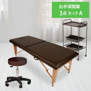 7BEAUTY（7ビューティー） 電動フェイシャルベッド用 交換アームレスト