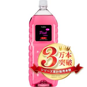 業務用 HOKUTO ローション 2L ペットボトル ソフト 業務量 日本製 国産
