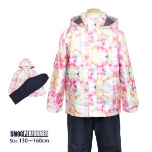 スキーウェア キッズ ジュニア 上下セット 女の子 子供 SMOG PERFORMER