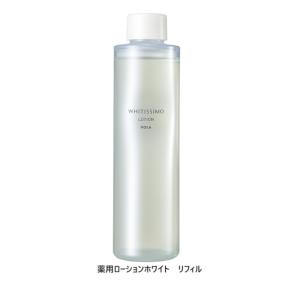 POLA（ポーラ） ALLU（アリュー）ローション （リフィル）120ml