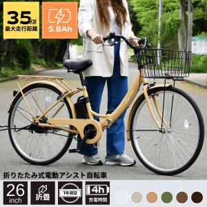 BRIDGESTONE（ブリヂストン） 【53】電動自転車用 送料無料 新品 8.9Ah