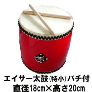 エイサー用大太鼓(大) 水牛皮 直径40cm×高さ42cm バチ2本付 送料無料