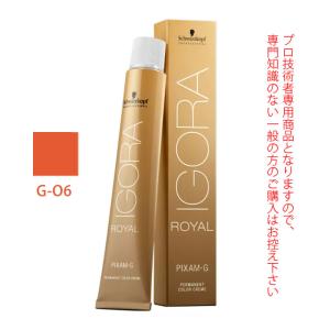 香草カラー色葉 くり茶 300g(100g×3) : サロン専売品のナカノザ