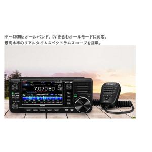 アイコム IC-7300S(HF 10W/50MHz 20W) : 中野無線株式会社 - 通販