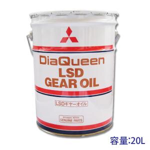 三菱ふそう ふそう純正 スーパー耐熱ギヤオイル（ミッション用