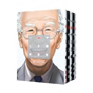 いぬやしき （全10巻セット）／奥浩哉 : ネットオフ まとめてお得店