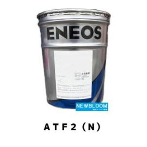 ENEOS X PRIME ATF エネオス エックス プライム ATフルード 20L/缶