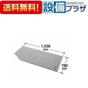 LIXIL（リクシル） 風呂ふた 巻ふた 浴槽サイズ80×160cm用(実寸サイズ