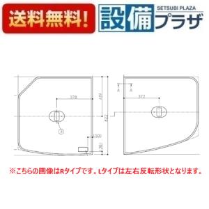 LIXIL（リクシル） YFK-1576B(8)L-D2 INAX/LIXIL 薄型保温組フタ 1600