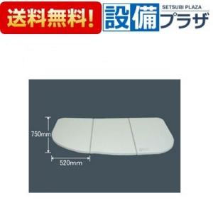 LIXIL（リクシル） 風呂ふた 保温組ふた 浴槽サイズ 78×160cm用(実寸