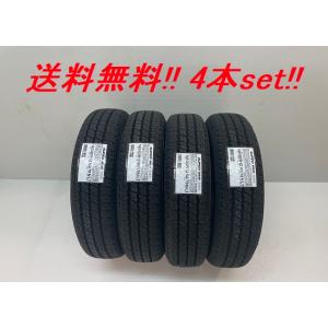 iceGUARD ヨコハマ アイスガード6 205/60R16 2023年製造品 4本