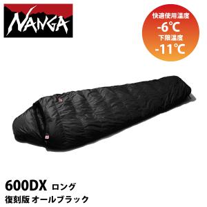 NANGA（ナンガ） （即納）AURORA 450DX BG-L オーロラ 450DX ベージュ