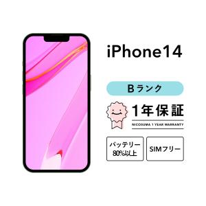 Apple SIMフリー iPhone8 64GB シルバー [Silver] MQ792J/A Apple