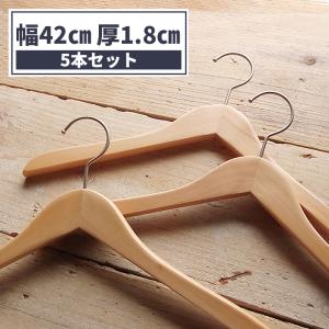 Schott N.Y.C（ショット） Schott/ショット/WOODEN HANGER/ウッド