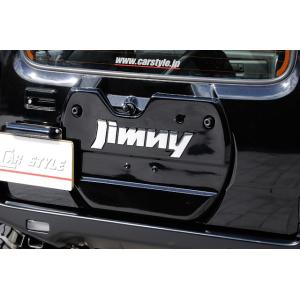 ジムニー カースタイル リアゲートカバー : エヌズステージWEB SHOP
