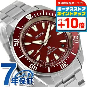 PROSPEX お取り寄せ SEIKO セイコー プロスペックス ダイバー