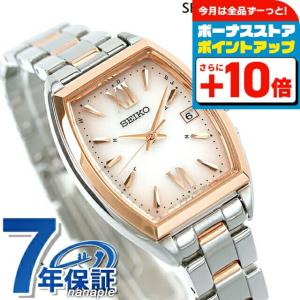 SEIKO SELECTION セイコー セレクション Sシリーズ SWFH128 レディース