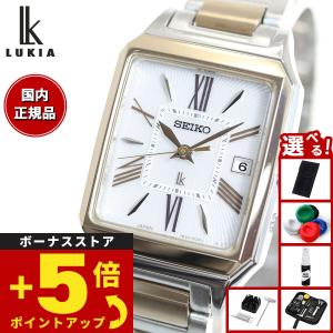 LUKIA セイコー ルキア ソーラー電波 腕時計 ブランド レディース 革
