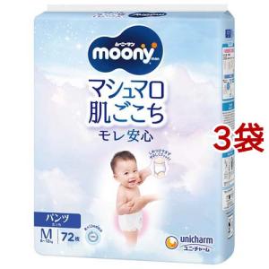 ムーニーマン マシュマロ肌ごこち モレ安心 男の子L 9kg〜14kg