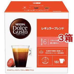 ネスカフェ ドルチェグスト専用カプセル レギュラーブレンド