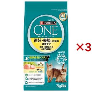 ピュリナワンキャット 避妊・去勢猫の体重ケア チキン ( 4袋入×3セット