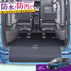 セレナ ラゲッジボード 日産純正部品 C28 FC28 GC28 GFC28 NC28 FNC28