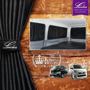 ユーアイビークル(UI-Vehicle) 遮光カーテン 間仕切りセンターカーテン