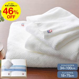 フェイス・ウォッシュタオルセット TMS2508903 2887-039 : 通販奉行