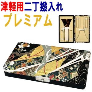 三味線用】 軽量撥ケース・レザー／津軽・長唄用（二丁入） : 和楽器