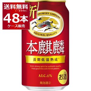 スーパードライ ビール 送料無料 アサヒ 500ml×48本(2ケース) : 酒や